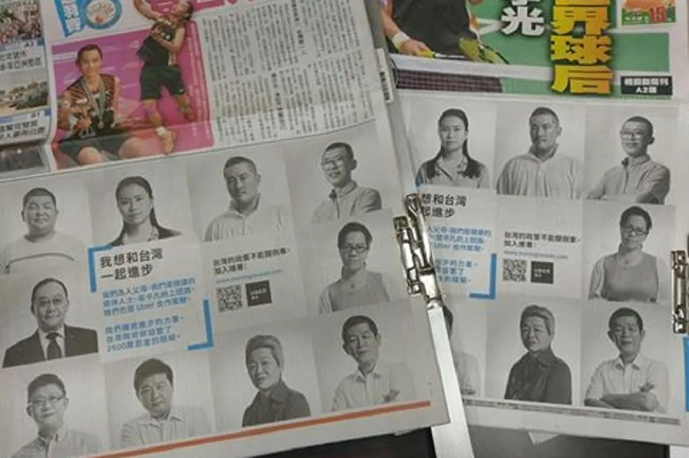 好諷刺！不繳稅卻砸重金買廣告　Uber「想和台灣一起進步」