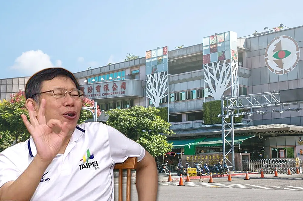 獨家》封殺張榮味人馬　農委會聯手柯P提前召開北農股東會改選董事