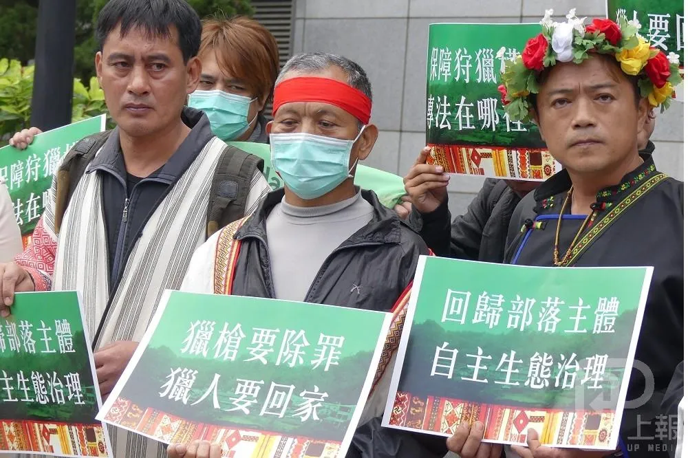 司法史上首例　布農獵人王光祿案非常上訴最高院開庭　