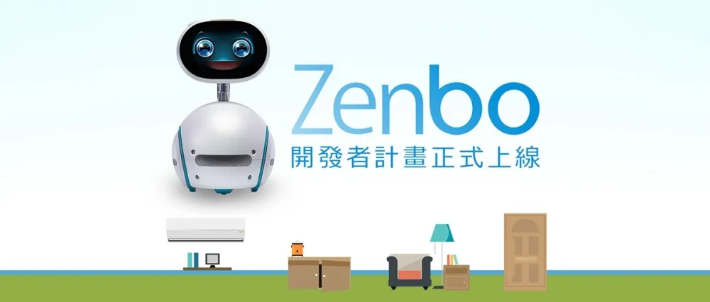 華碩Zenbo開發者計畫上線！  今宣布釋出SDK、開發套件