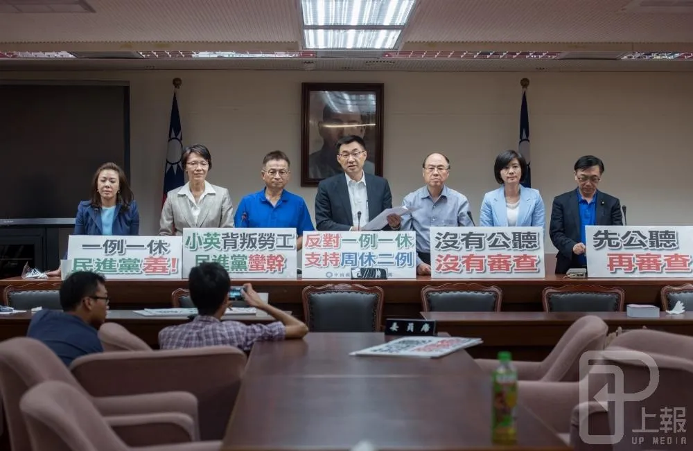 朝野備戰《勞基法》修正　王育敏：若過關民進黨要自負責任