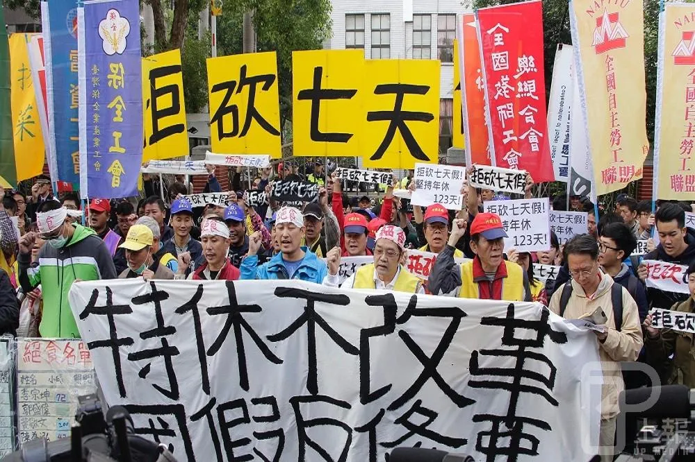 民進黨版「一例一休」今闖關　勞團抗議：土匪政黨
