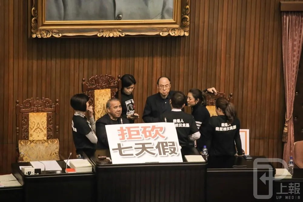 一例一休院外發生衝突　院內藍委又攻占主席台