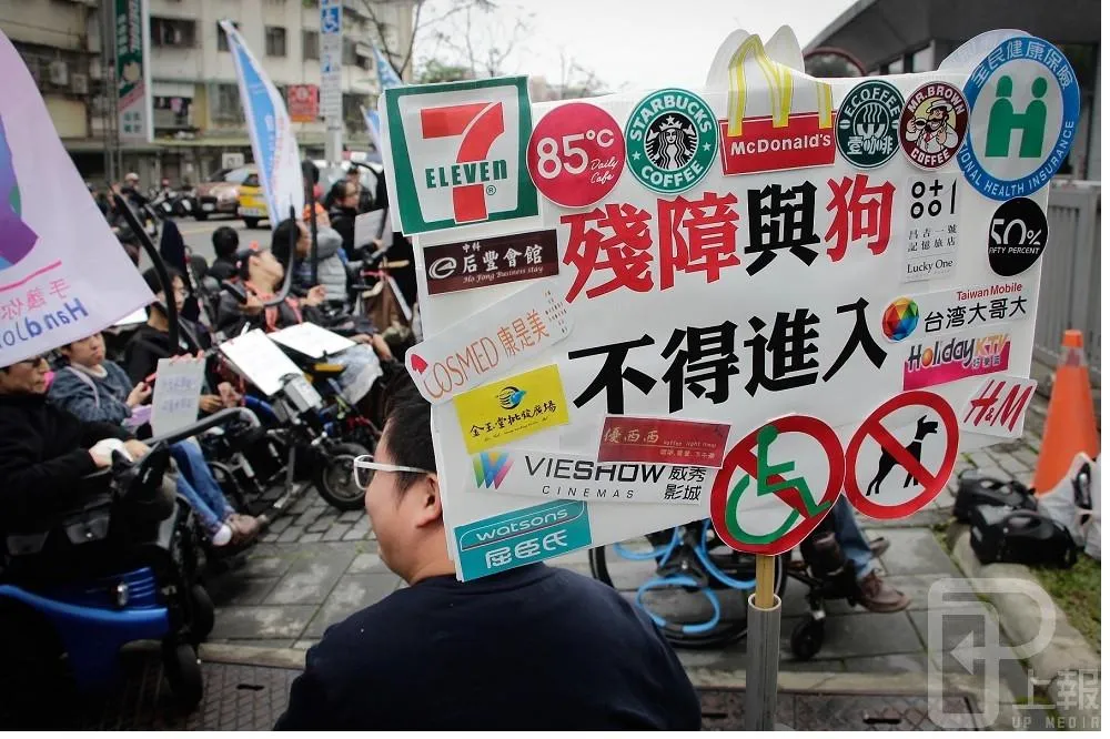 想就近看診好難　身障者嗆政府：何時全面無障礙？