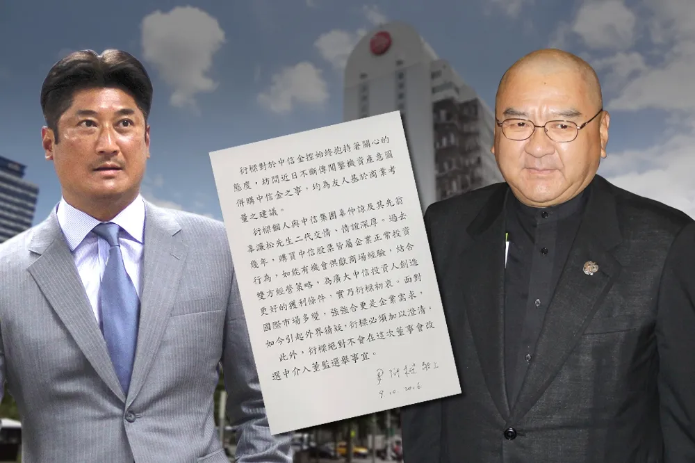 尹衍樑想找辜仲諒「強強合」　中信金冷回：南山太大了