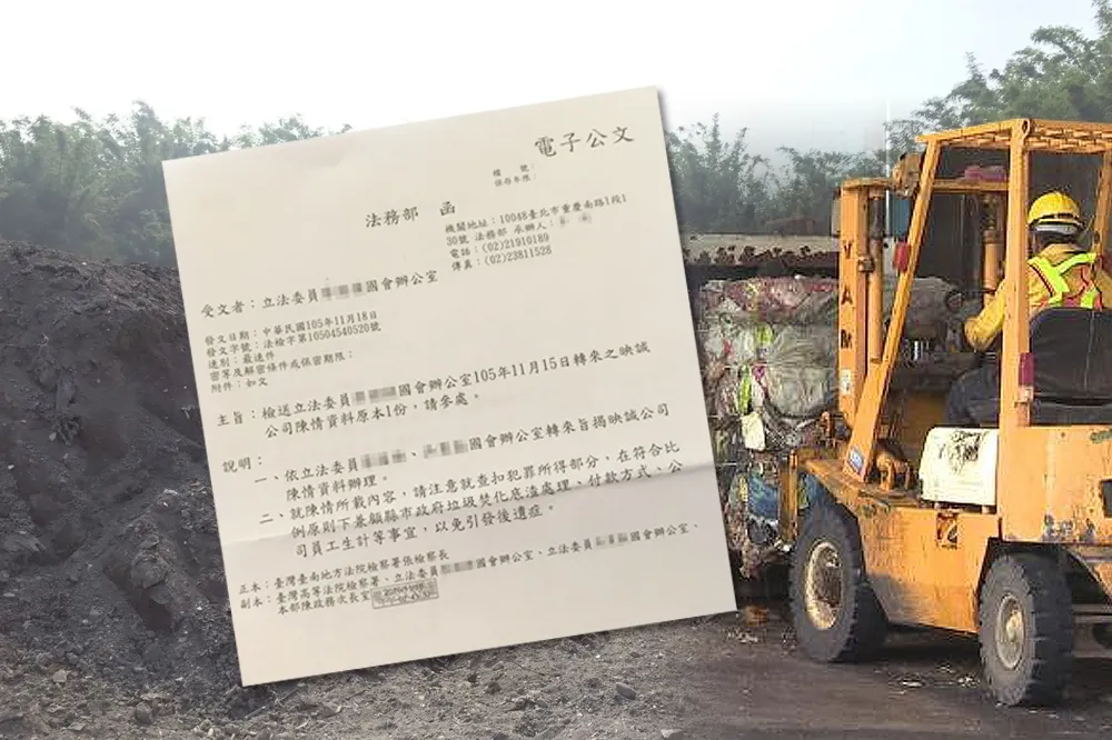 1層樓高「生底渣」露天丟掩埋場　恐引爆南台灣垃圾大戰