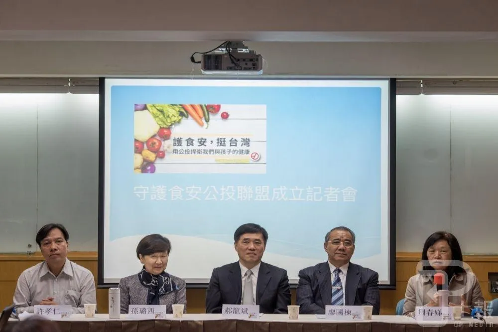 推公投反核食　郝龍斌成立「守護食安公投聯盟」