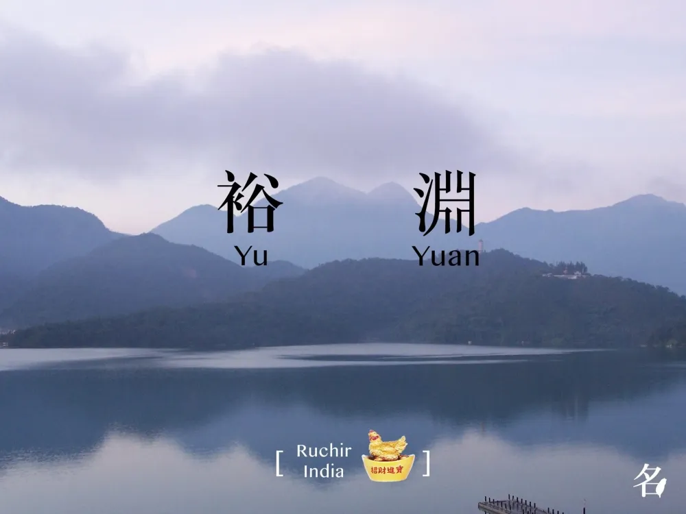 你的名字！專屬台灣伴手禮　2女生為外國人取中文名