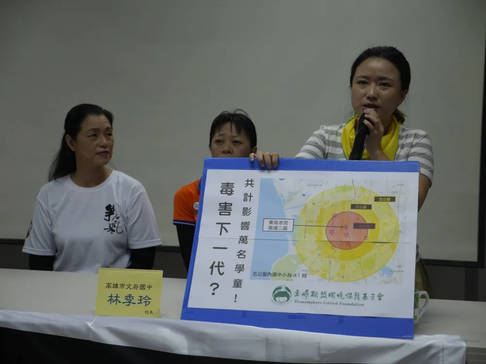 抗議空污　高雄文府師生將上街「爭一口氣」