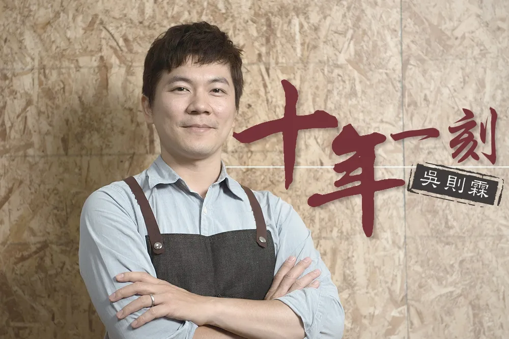 【上報人物】十年一刻　吳則霖