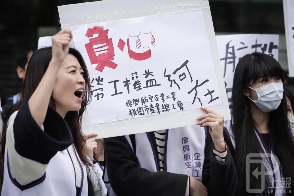 「收航線也要收人！」　興航工會下周三再赴勞動局協商　