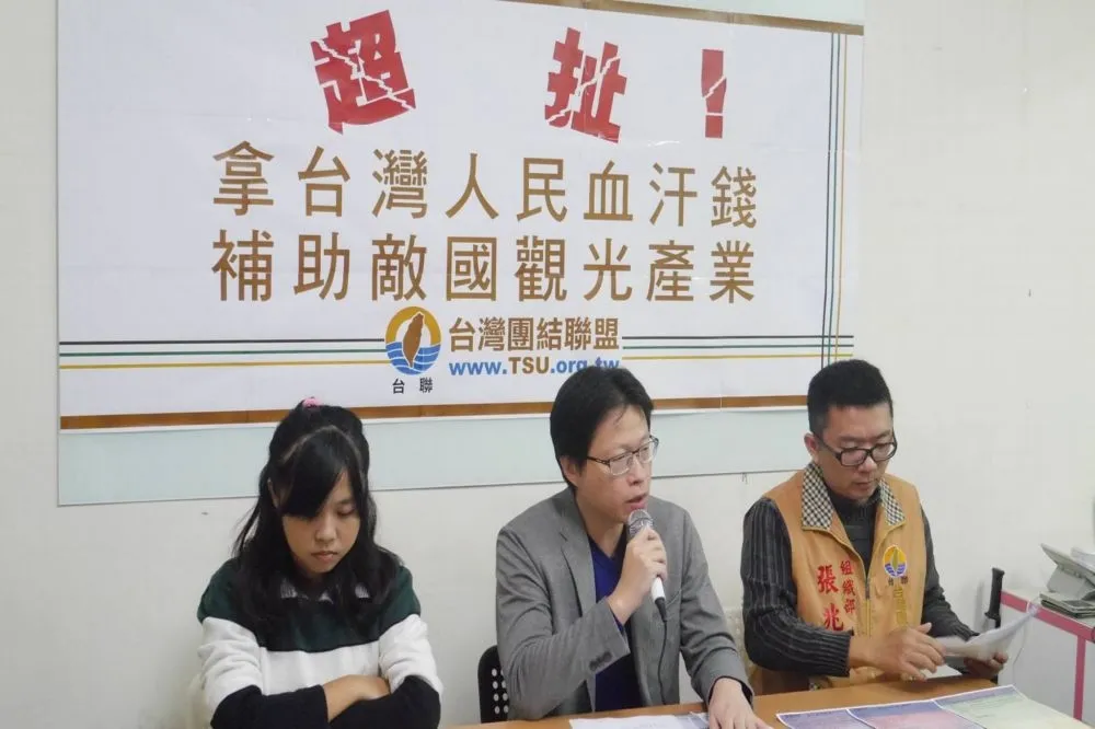 買金門送廈門？　台聯：拿台灣人血汗錢補助中國旅遊業