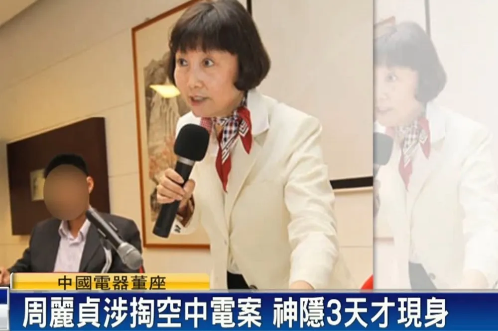 【公司派大勝】中電改選董監　市場派僅剩宋正一