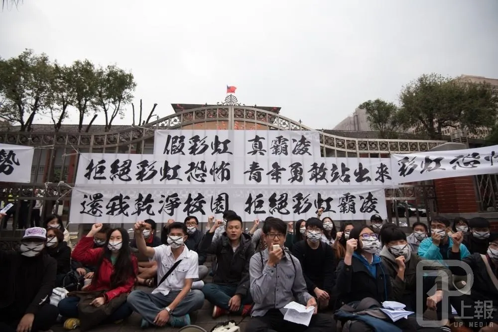 反同控訴「彩虹霸凌」　怒提5大反同婚法案理由