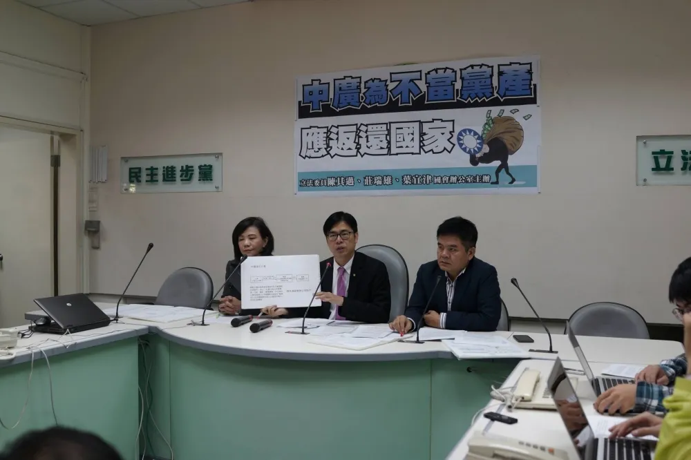 中廣董監由華夏指派　陳其邁：應視為不當黨產收歸國有