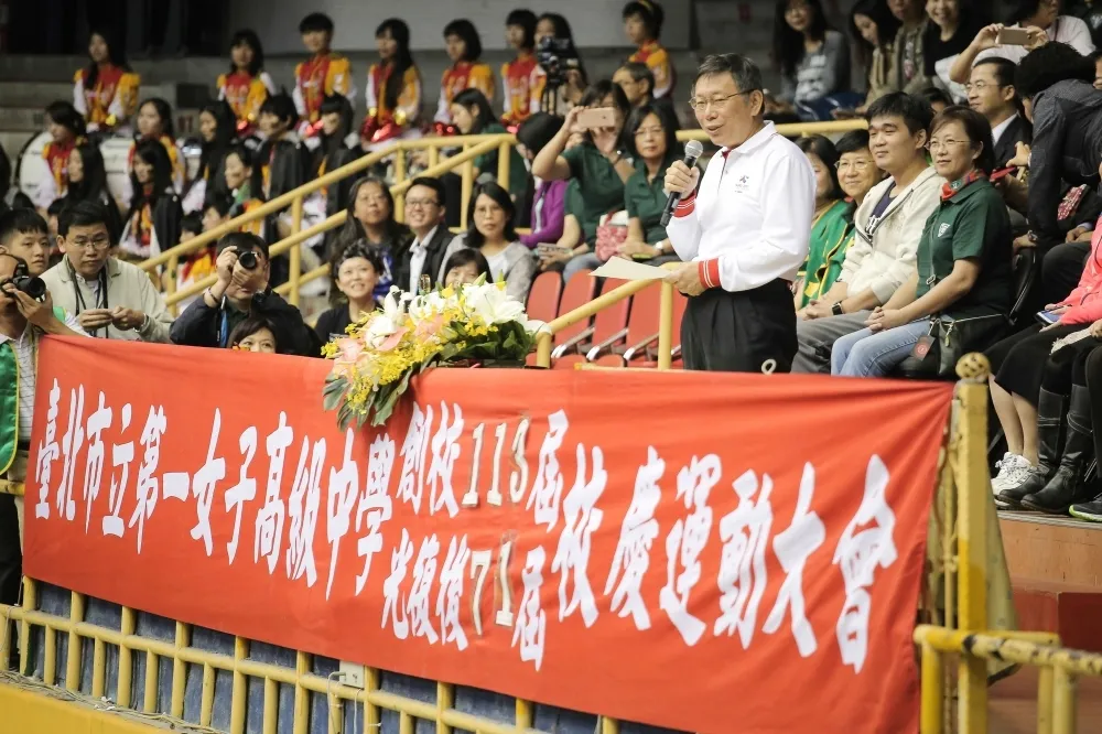 柯P參加北一女校慶　讚小綠綠熱舞比職業隊棒