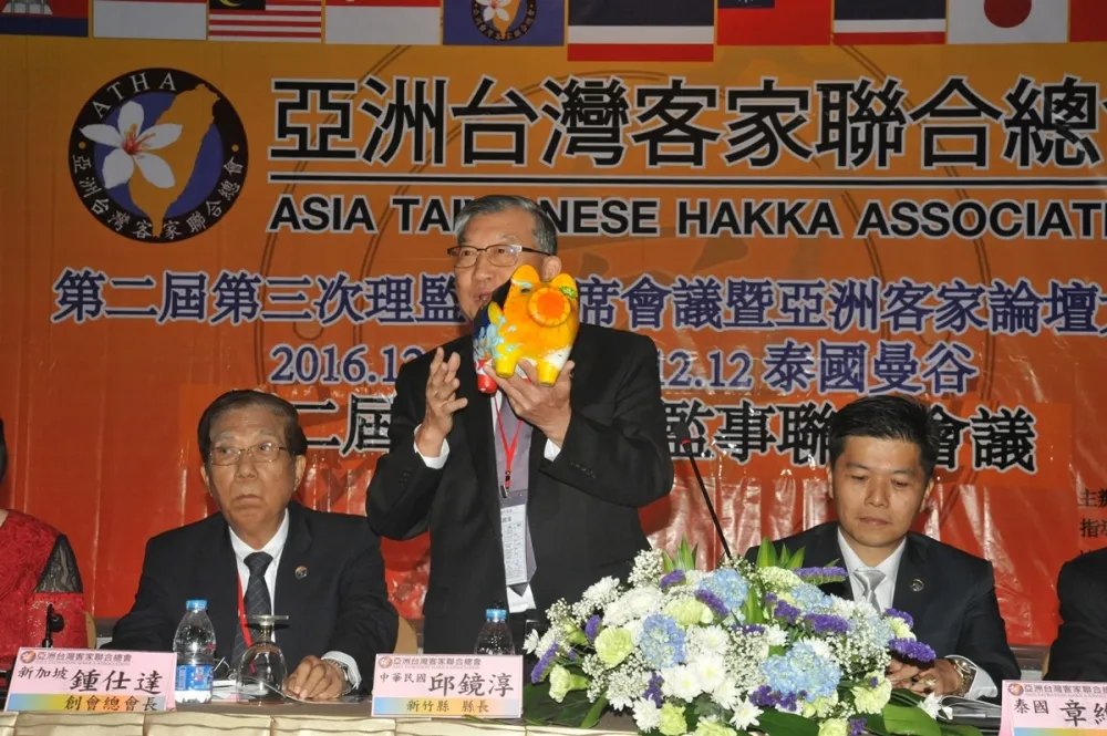 亞洲台灣客家聯合總會決議在新竹縣成立國際客家博物館