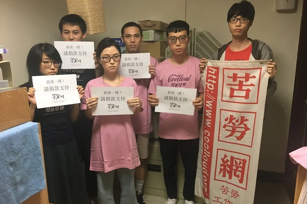 「只能再撐3個月」苦勞網告急　新媒體時代真的來了嗎？