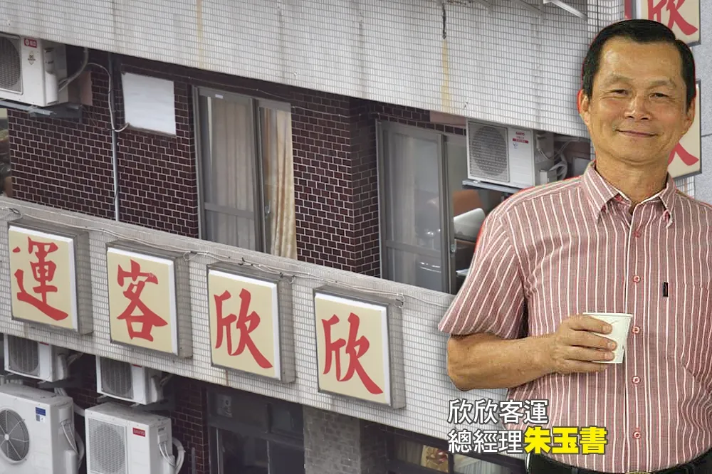 【獨家】中將老爸向兒進節油器　欣欣客運老總疑公庫通私房