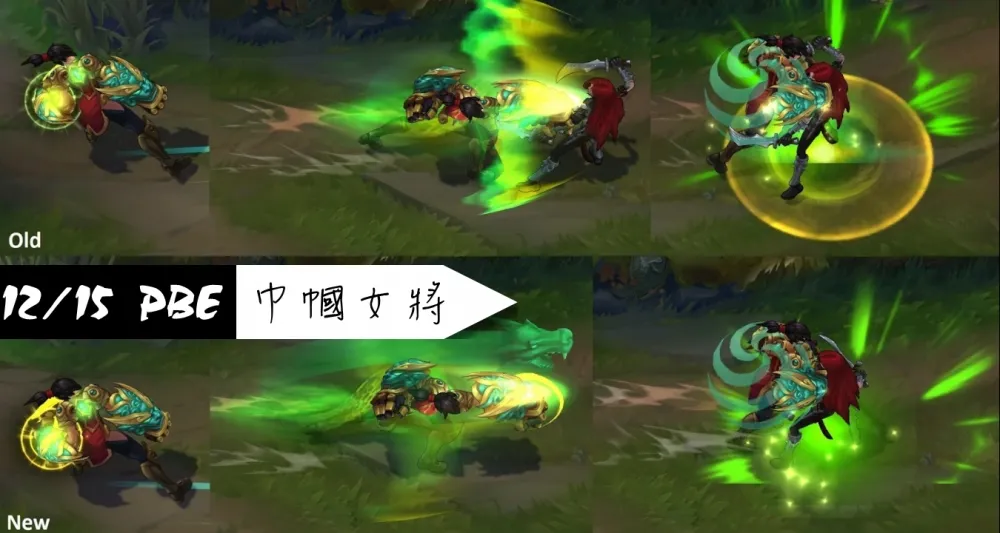 【英雄聯盟】12/15 PBE 測試服改動：S7戰隊頭像、卡蜜兒線上削弱！