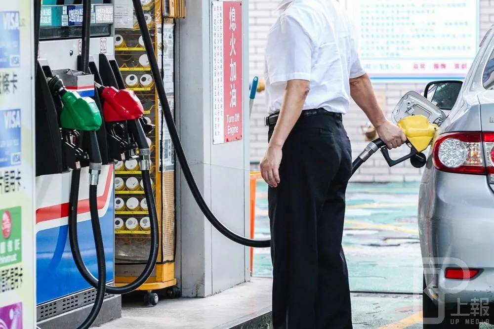 回家前記得加油！　明起汽油調漲0.3元
