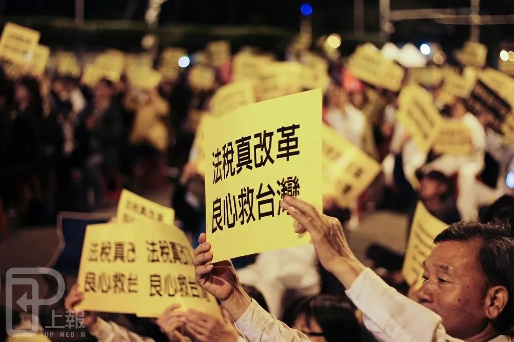 稅制亂相提建言　法稅改革聯盟號召千人夜宿凱道　