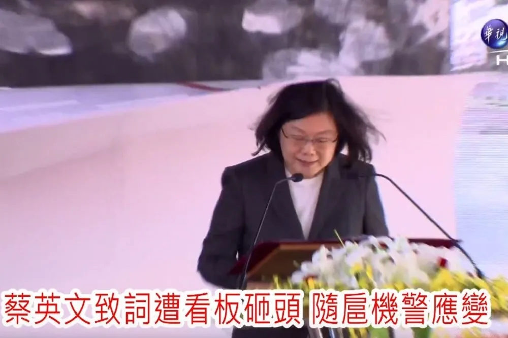 蔡英文慘被背板砸頭　隨扈搭救未及