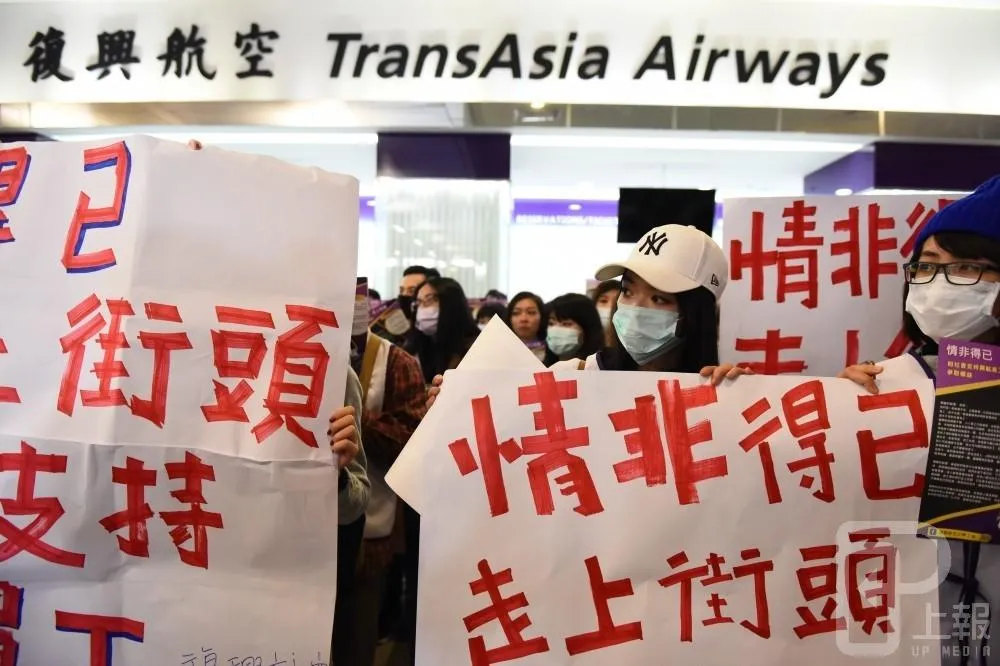 興航股票先爆大量、隔日遠航喊接手　金管會要查