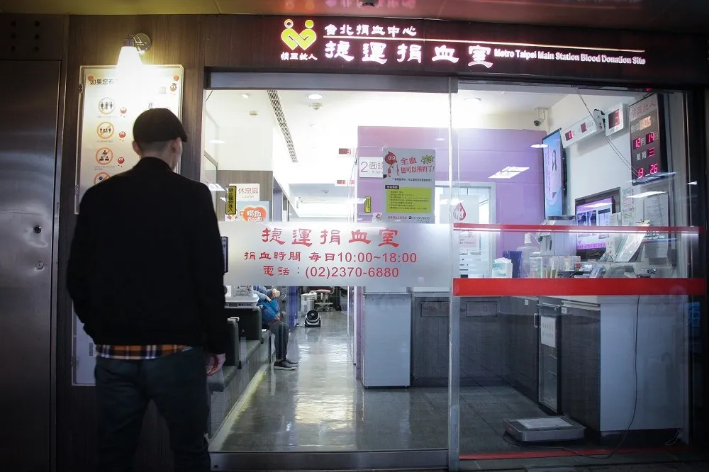 【獨家】男同志也可挽袖救人！　26年捐血禁令可望放寬
