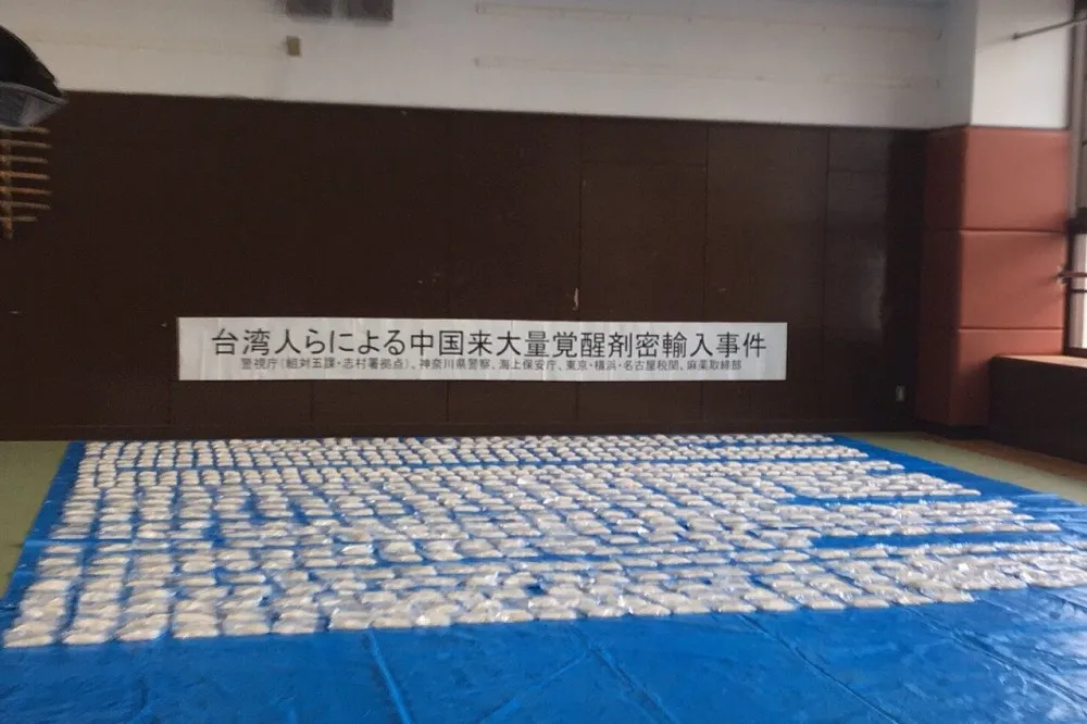 台灣恐再淪轉運站　日本最大宗毒品案由高雄輸入