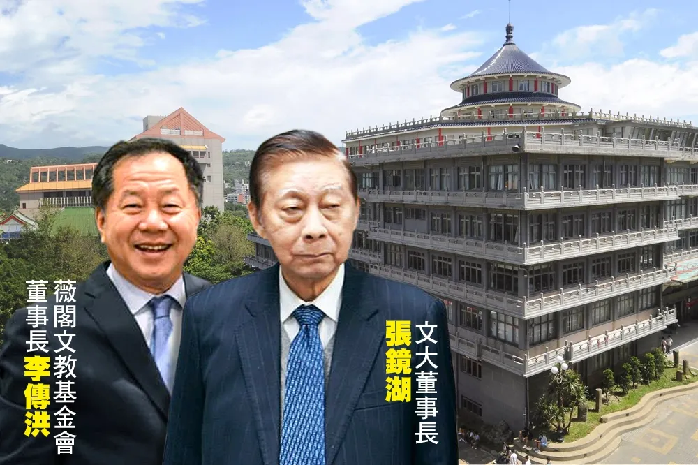 【獨家】張鏡湖主導董事會改組　薇閣私校將吃下文化大學