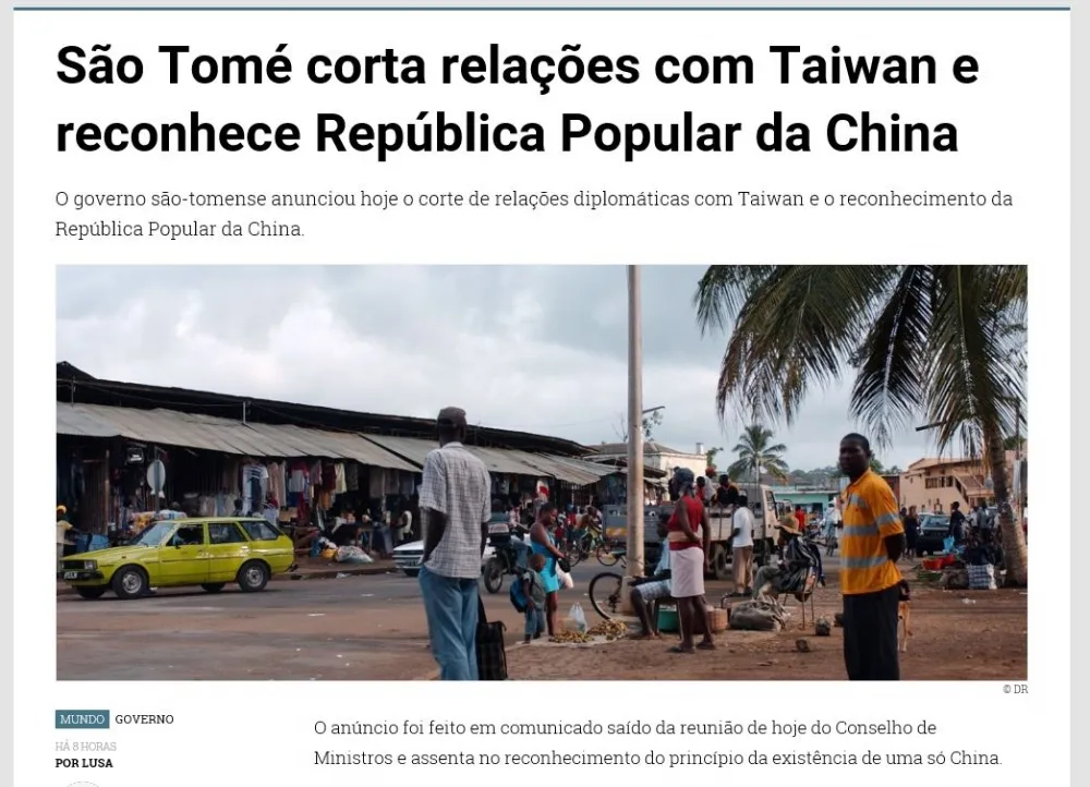 王健壯專欄：兩岸新一波外交戰開打