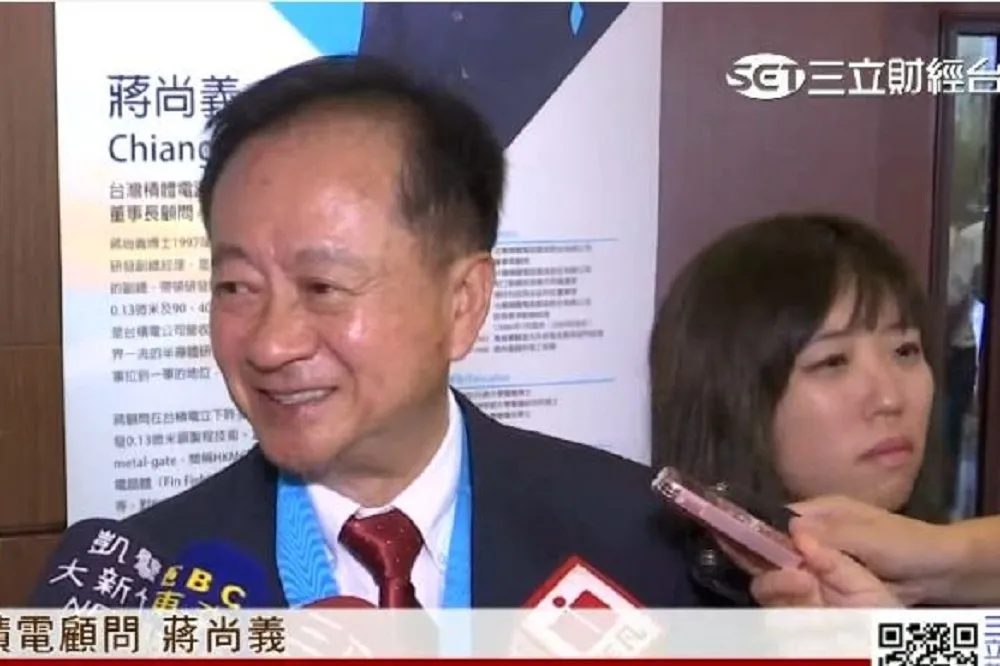 對岸積極挖角　台積電研發功臣蔣尚義任中芯獨董　