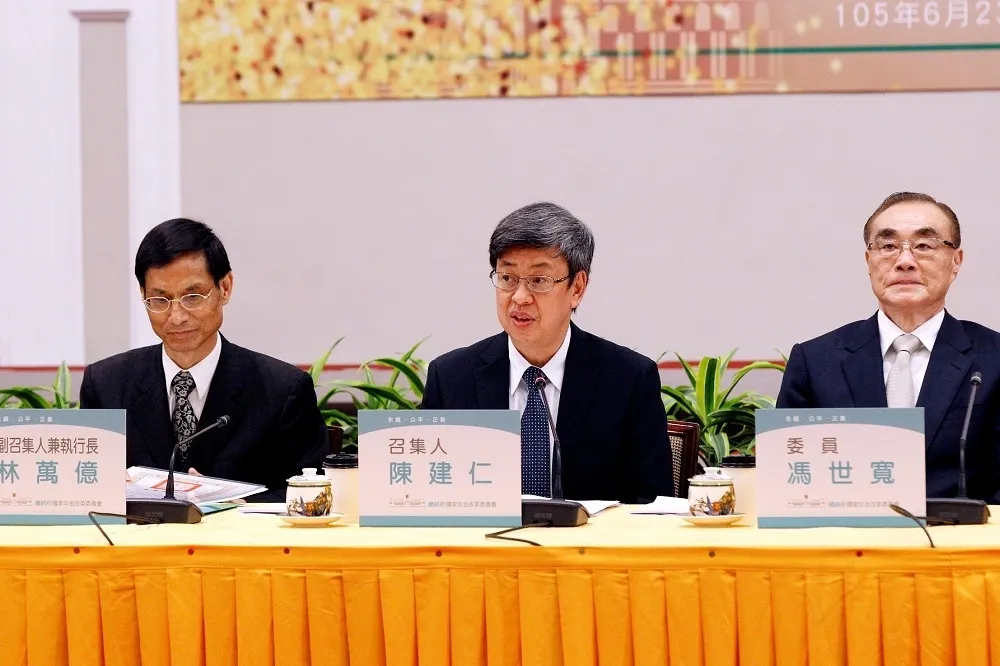 年改國是會議啟動　林萬億：讓十八趴儘速走入歷史