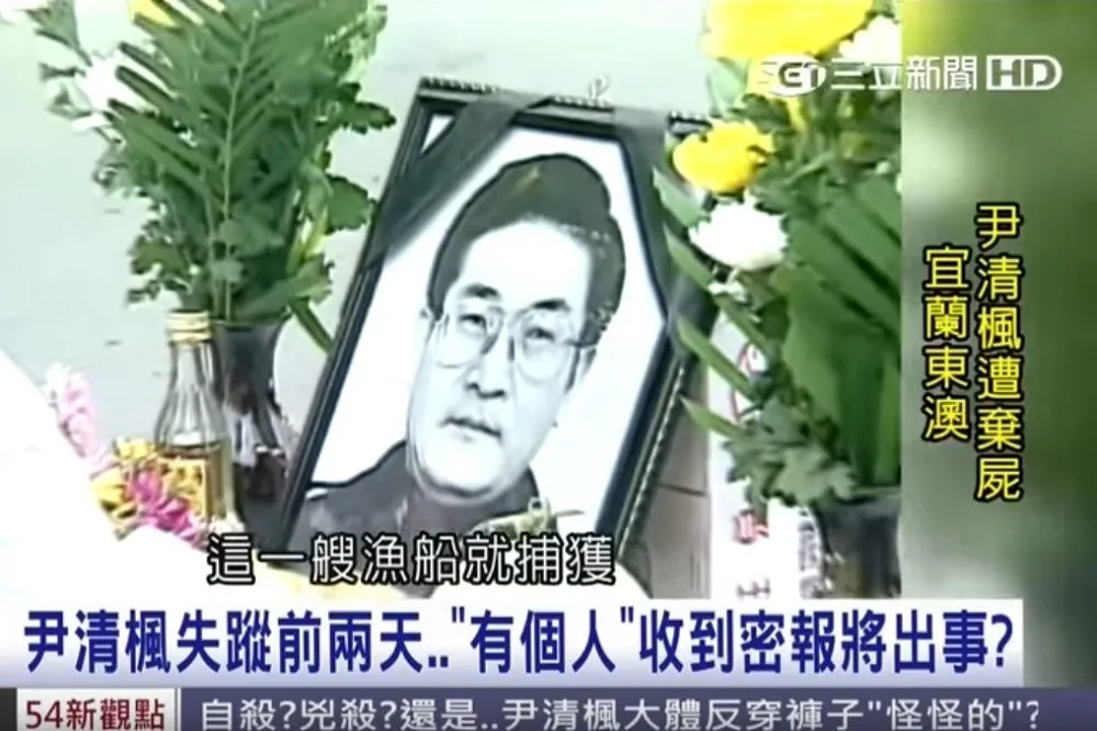 涉尹清楓案軍火商金知文　病死獲不起訴