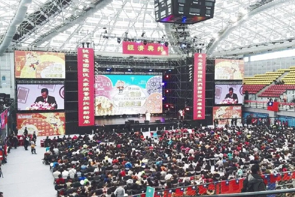 年終將近尾牙大放送　和碩總獎金預估逾7千萬
