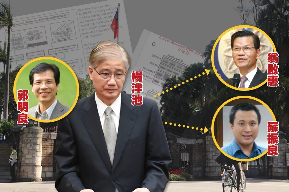 2016國內10大新聞：（10）台大論文造假事件　意外扯出校長楊泮池