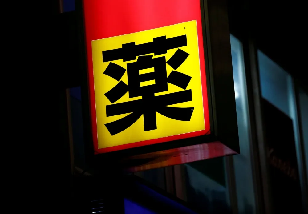 灰市背後：中國藥物「天價」的黑幕