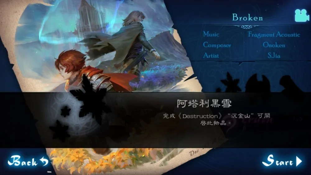 史詩級奇幻音樂遊戲Lethe攜手音樂製作人VK克登陸台港澳App Store