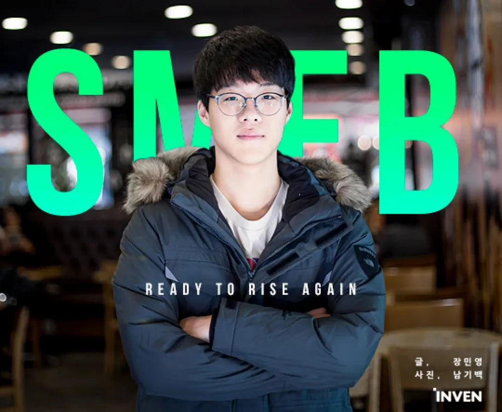 【英雄聯盟】無限的可能：Smeb談成為一名最佳上路的歷程