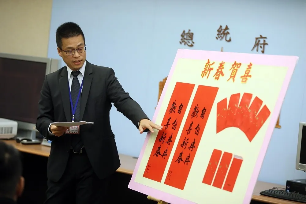 總統府賀歲春聯「自自冉冉」　台灣文學館長打臉：只是吉祥話