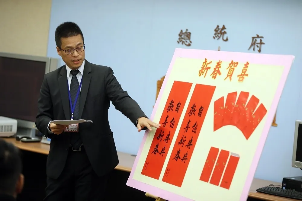 投書：「自自冉冉、歡喜新春」有何不可