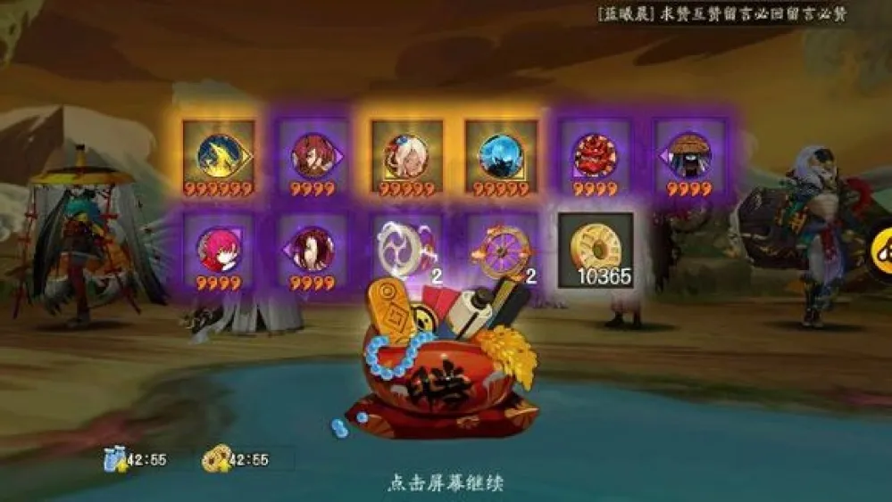 【陰陽師】石距副本獎勵最大化攻略
