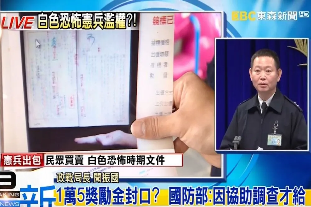 監委批「大砲打小鳥」　憲兵濫搜案下令少將遭彈劾　