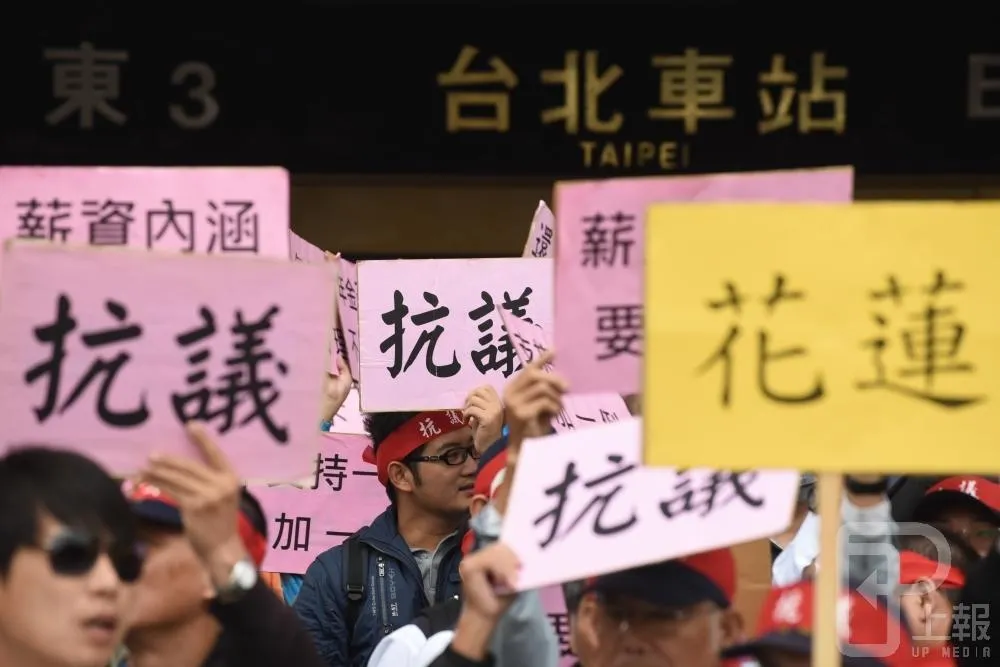 台鐵釀春節罷工4天有歧見　產工、企工不同調　