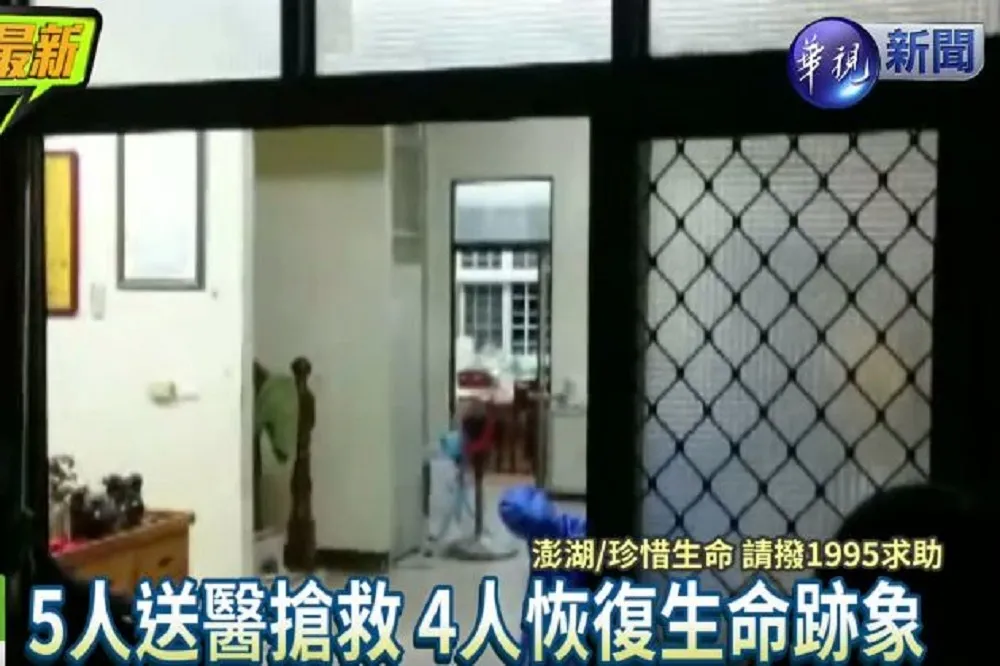 【更新】5女在2樓更衣間內燒炭　檢警：不排除加工自殺