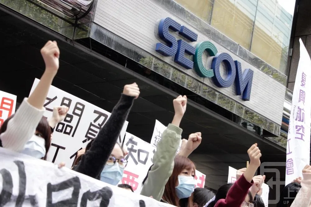 母公司賣地補興航爛攤？　國產反駁：只是證明財力
