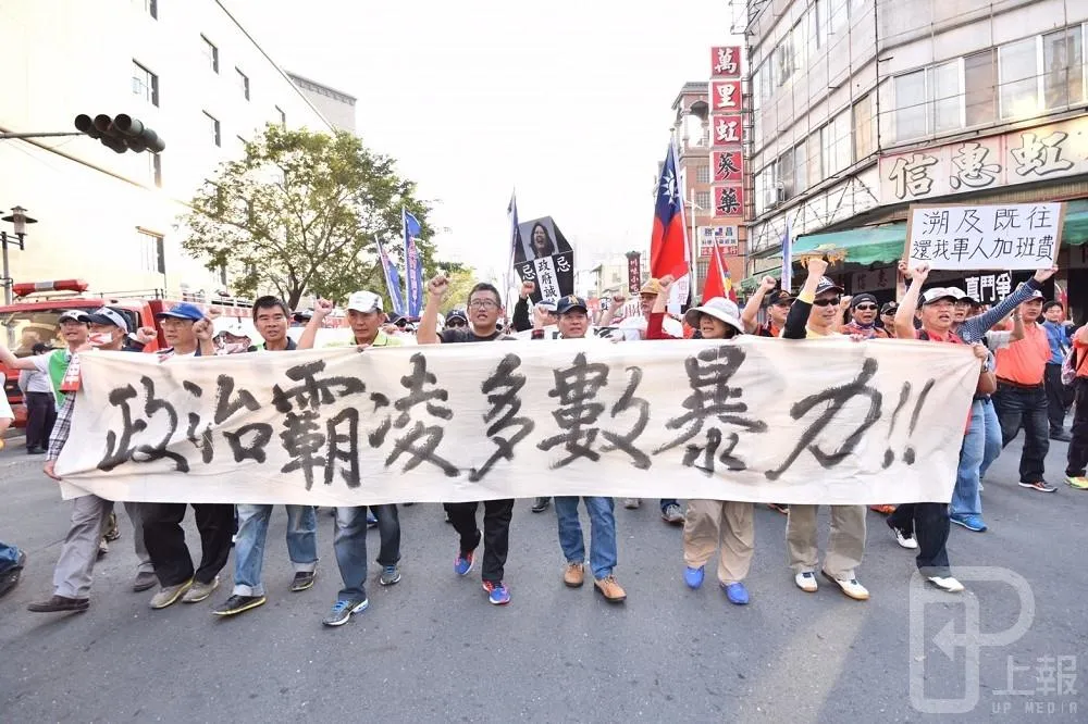 【場外直播】年改會高雄場　群眾怒吼「會議無效」