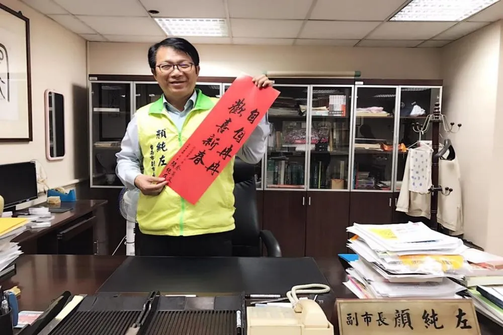 顏純左辭職參選下任市長　「謝謝議員謝龍介的鼓勵」