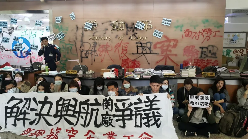 林明昇：追加1萬元年終　興航工會不買單占領勞動部大廳